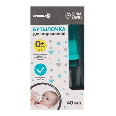 Бутылочка для кормления 40 мл., от 0 мес., стекло, цвет МИКС