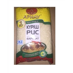 Арнау Рис Баракат Премиум 1кг