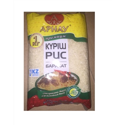 Арнау Рис Баракат Премиум 1кг