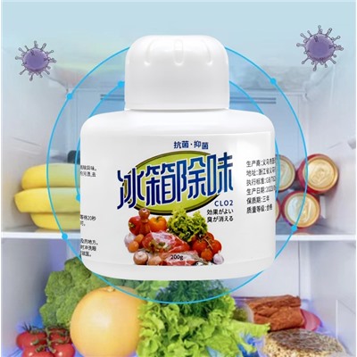 Средство для удаления запаха из холодильника, 200 гр.