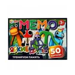 Мемо "Яркие друзья" 345539