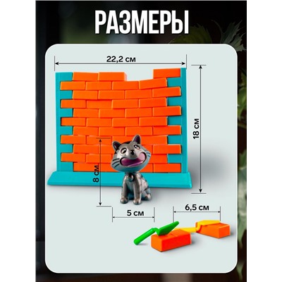 Настольная игра «Спаси кота», ловкость, 2-4 игрока, 3+