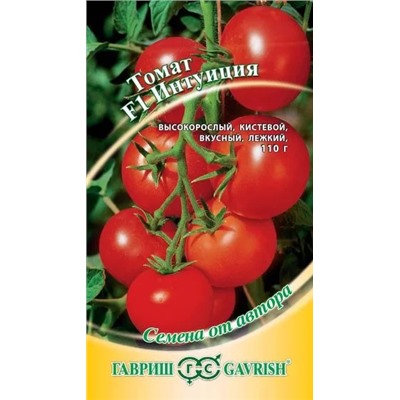 Семена Томат Интуиция F1, арт.: 72493