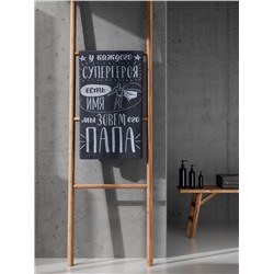 Полотенце махровое Этель «Папа», 70×130 см, 100% хлопок, 420 г/м², серое