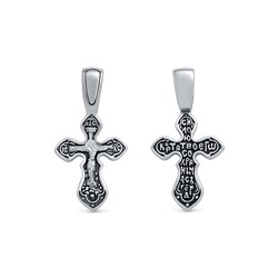 Крест из серебра литье частичное чернение