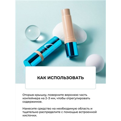 Enough Увлажняющая тональная основа-стик с кистью / Collagen 3X Moisture Stick Foundation #13N, светло-бежевый, 14 г