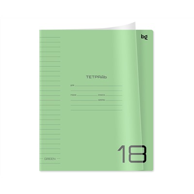 Тетрадь 18л., линия BG "UniTone. Green", пластиковая прозрачная обложка