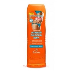 Ф-68 Fitness body Гель-крем Активный сжигатель жира 125 мл