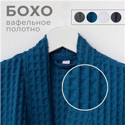 Халат вафельный мужской удлиненный Этель "Boho" размер 46-48, цвет синий, 100% хлопок, 290 г/м2