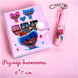 Блокнот с ручкой подарочные Хагги Вагги формата А8 тип 1