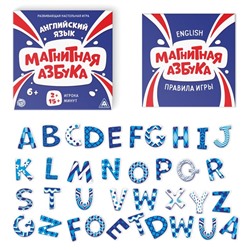 Развивающая настольная игра "Магнитная азбука. Английский язык", 6+