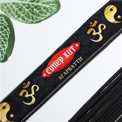 Благовония «Агарбатти СУПЕР ХИТ», 8 палочек в мягкой упаковке