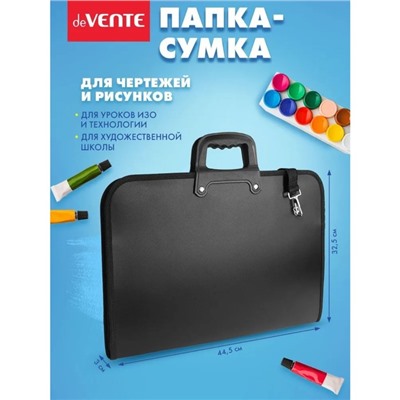 Папка для чертежей и рисунков A3, 425 x 305 х 30 мм, с ручками, пластиковая, молния вокруг, deVENTE, с внутренним карманом, чёрная