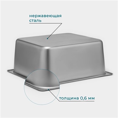 Гастроёмкость GN 2/3 Hanna Knövell, 150 мм, 35.5×32.5×15 см, толщина 0.6 мм, нержавеющая сталь