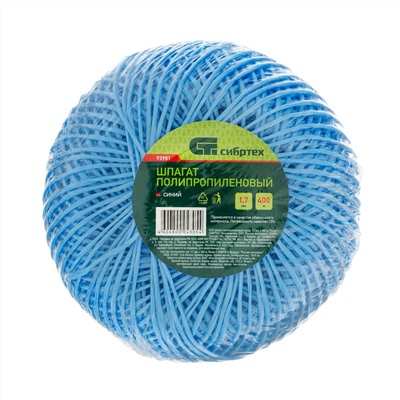 Шпагат полипропиленовый синий, 1.7 мм, L 400 м, Сибртех
