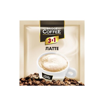 «Bridge Coffee», напиток кофейный 3 в 1 Латте, 20 г (упаковка 16 шт)