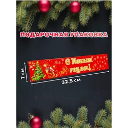 61115 Календарь настенный