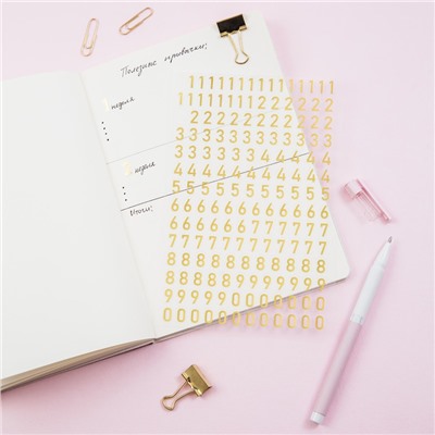 Наклейки ПВХ MESHU "Golden numbers", 10*21см, фольга, 170 наклеек, инд. уп., европодвес