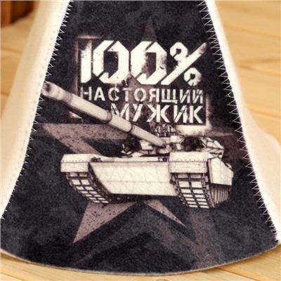 Набор банный "100% крутой мужик" портфель 5 предметов