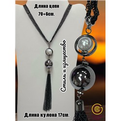 Цепь многослойная длинная Арт 218/ П19 тип 5