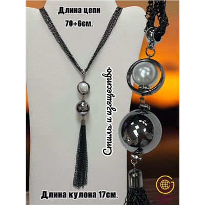 Цепь многослойная длинная Арт 218/ П19 тип 5