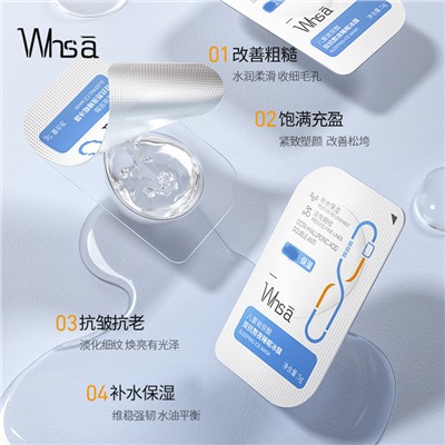 Ночная омолаживающая маска с 8х содержанием гиалуровой кислоты Whsa Hyaluronic Acid Double Anti-wrinkle, 5 гр