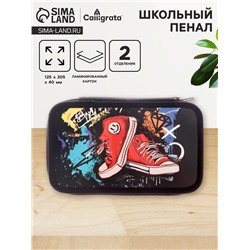 Пенал 2 секции, 125 х 205 х 40 мм, Calligrata 30П26/2 "Кеды", ламинированный картон