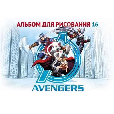 АЛЬБОМ для рисования 16л А4ф на скобе серия  -Мстители-( MARVEL)