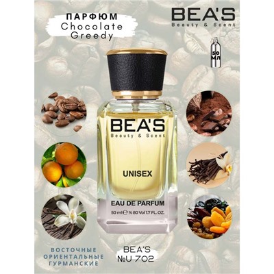 Beas U702 Montale Chocolate Greedy Unisex edp 50 ml, Парфюм унисекс Beas U702 создан по мотивам аромата Montale Chocolate Greedy
