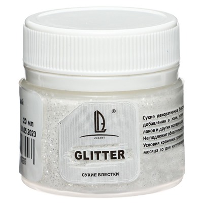 Декоративные блёстки LUXART LuxGlitter (сухие), 20 мл, размер 0.2 мм, белые