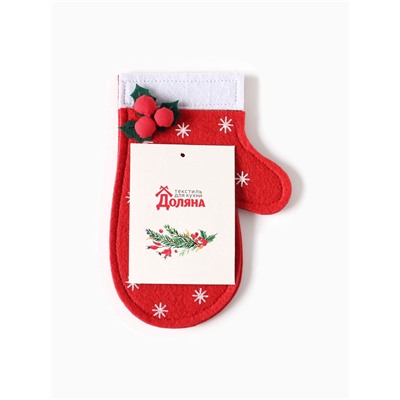 Конверт для столовых приборов «Доляна. Варежка», 10×15 см, фетр, красное