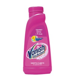 Пятновыводитель Vanish Oxi Action, гель, кислородный, 450 мл