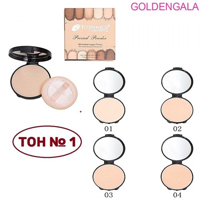 Пудра для лица шелковая Farres F-3004 компактная тон 1