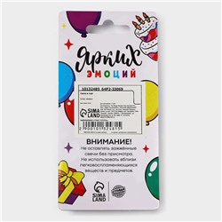 Свеча цифра для торта «9», 3.7×7.2 см