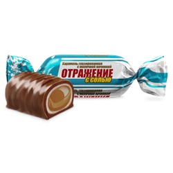 Карамель Отражение с солью 1 кг/КОНФИЛ
