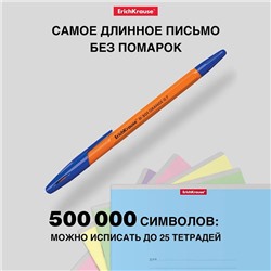 Ручка шариковая ErichKrause R-301 Orange Stick, узел 0.7 мм, чернила синие, длина линии письма 2000 метров, штрихкод на ручке