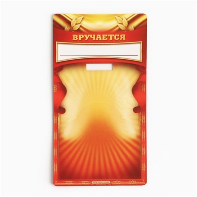 Медаль учителю «Лучший учитель», d=3,5 см