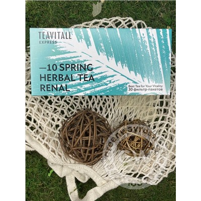 TEAVITALL EXPRESS SPRING 10, 30 ФИЛЬТР-ПАКЕТОВ