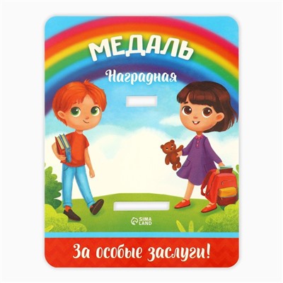 Медаль школьная на Выпускной «Выпускник 2024», на ленте, золото, металл, d = 4 см