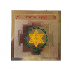 Ганеш Янтра, Ganesh Yantra, произв. Kalyan Puja