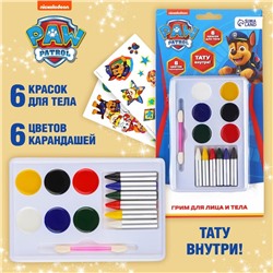 Грим для лица и тела Paw Patrol, для мальч., краски 6 цв, карандаши 6 цв, аппликатор, тату