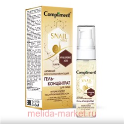 Compliment Snail vital Гель-Концентрат для лица Активный восстанавливающий муцин улитки 30 мл