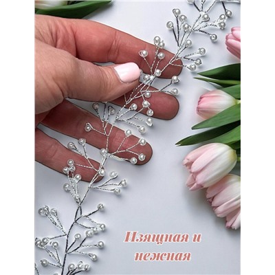 Диадема для моделирования прически тип 1