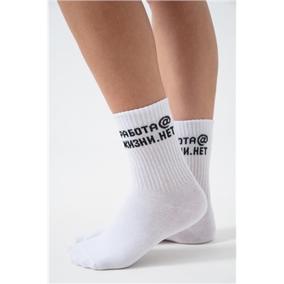 Носки женские Работа@ (набор 2 пары)