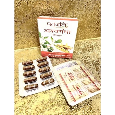 Ашвагандха , 20 , Патанджали