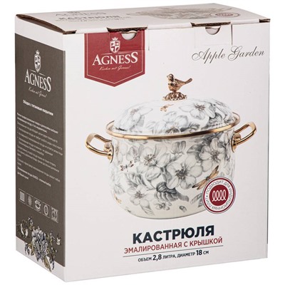 КАСТРЮЛЯ ЭМАЛИРОВАННАЯ AGNESS С КРЫШКОЙ, СЕРИЯ ЯБЛОНЕВЫЙ САД 2,8Л, ДИА.18СМ ПОДХОДИТ ДЛЯ ИНДУК.ПЛ