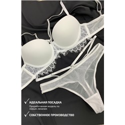 0049-NB БЕЛЫЙ КОМПЛЕКТ БЕЛЬЯ1574467617