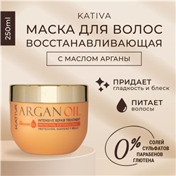 ARGANA Интенс. восстанав. увлаж. уход для волос с маслом Арганы 500мл Kativa(р)