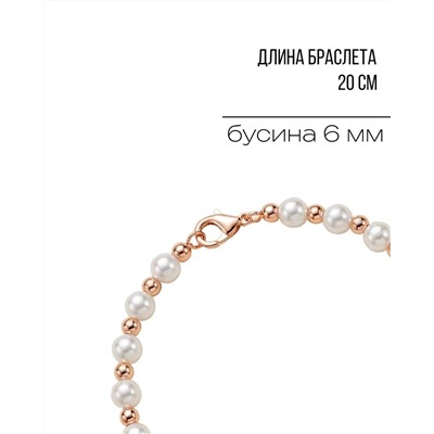 Браслет из бусин