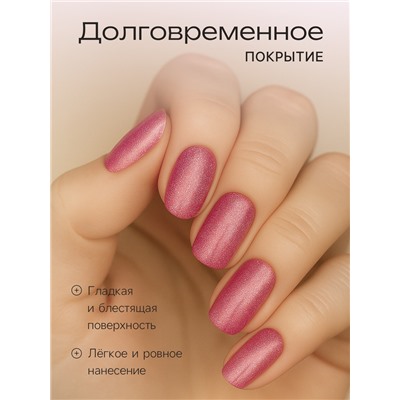 Лак для ногтей Jeanmishel, тон 225, 6 мл